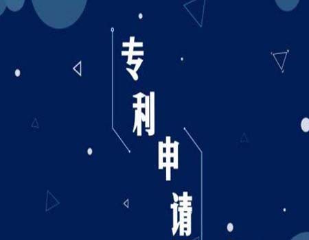 专利增资要如何办理？