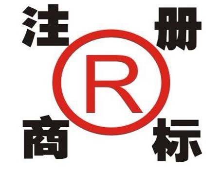 商标认证为什么要进行呢？